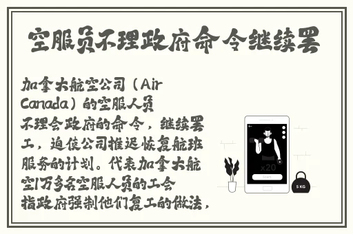 秋葵加油站app免费下载ios